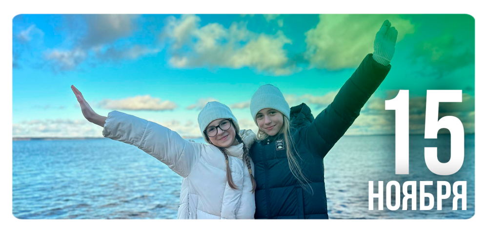 Стать частью легенды 