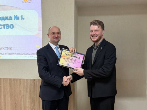 Марафон успешных практик