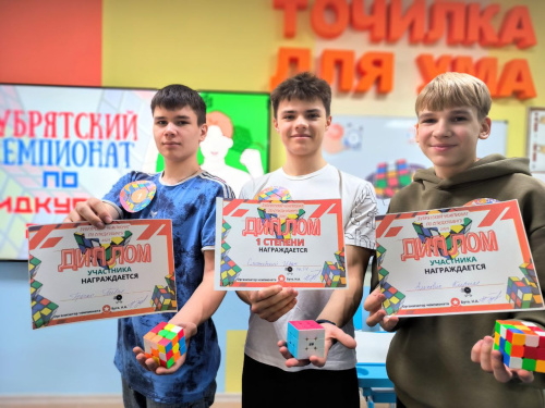 Мастер-класс по спидкубингу