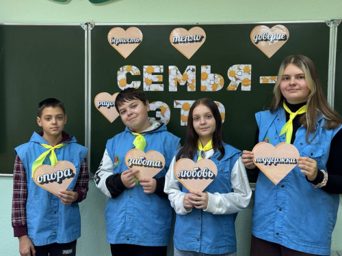 Тепло родительской души