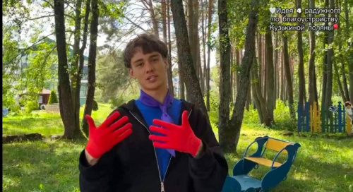 Блог на благо