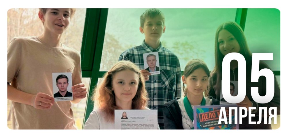 «Дело №328»