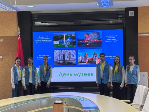 День музеев