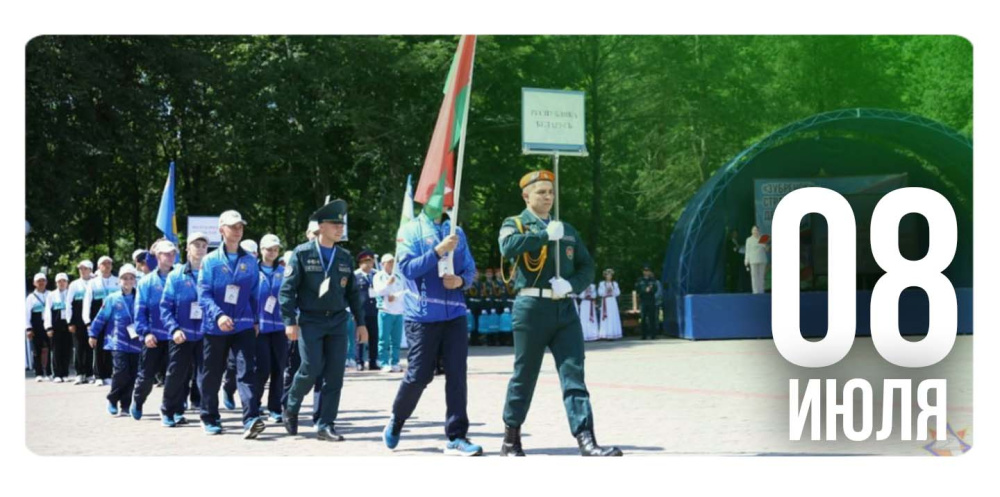 В добрый путь, слет!