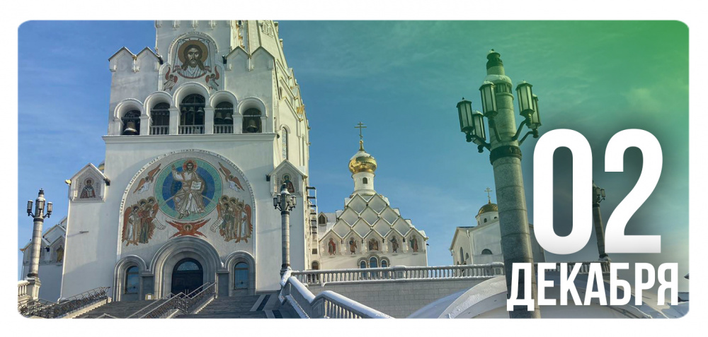 Духовность и патриотизм