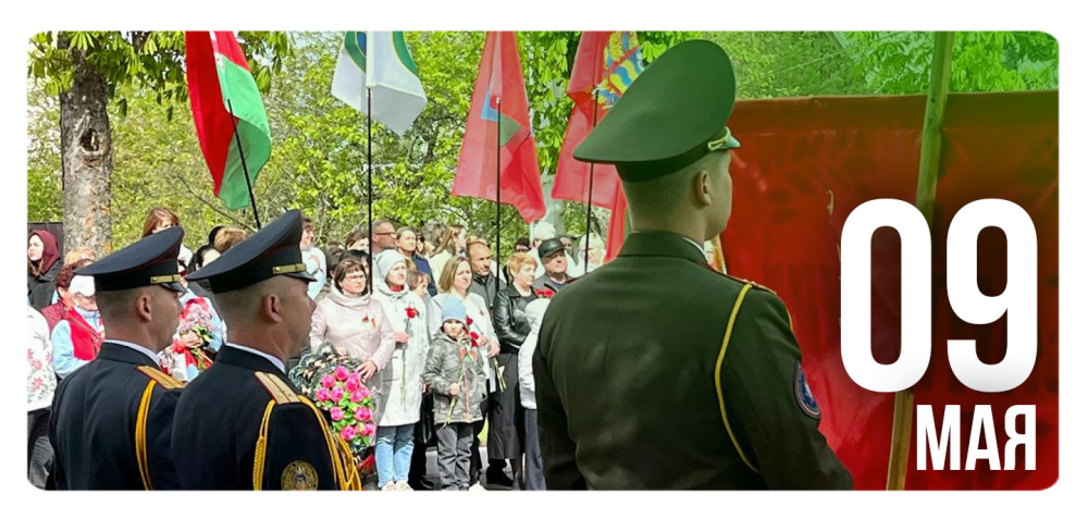 Праздник со слезами на глазах