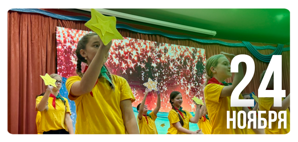 «Камера! Готовность! Начали!»