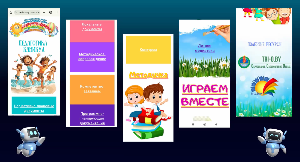 Образовательный потенциал воспитательно-оздоровительных учреждений образования
