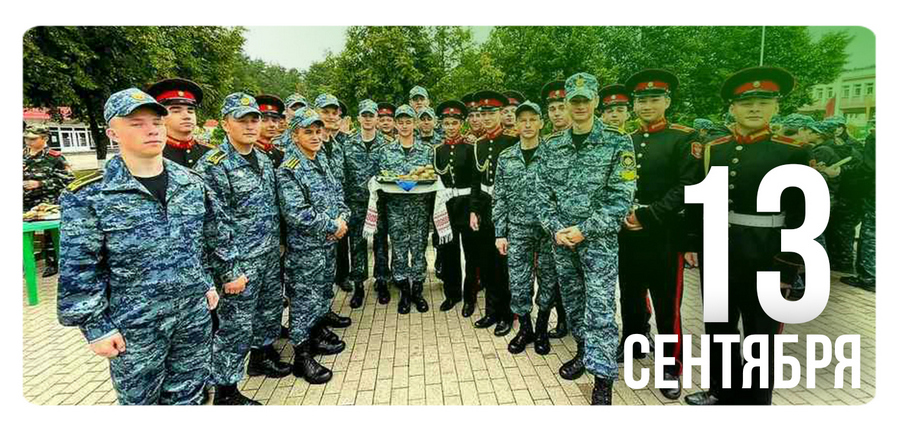 «Белоруссиада»