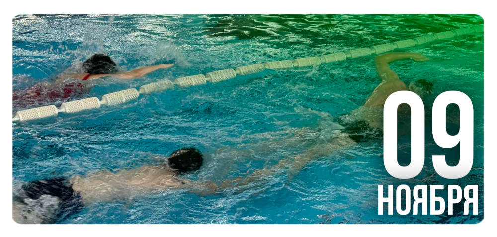  «На гребне волны»