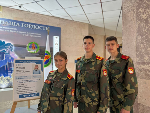 Школьные выборы: кто стал новым председателем совета «Город Познаний»? Школьные выборы: кто стал новым председателем совета «Город Познаний»?