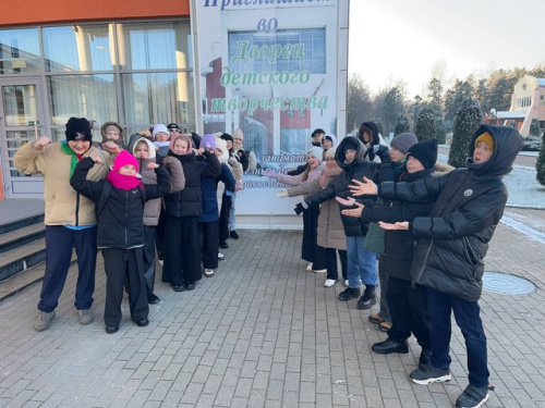 Поймай настроение