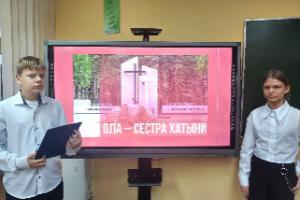 Ола – сестра Хатыни