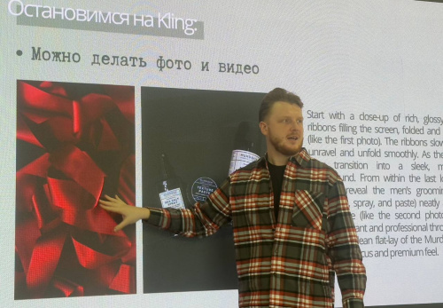 ЗАНЯТИЕ «ИСКУССТВЕННЫЙ ИНТЕЛЕЛКТ В ОБРАЗОВАНИИ»