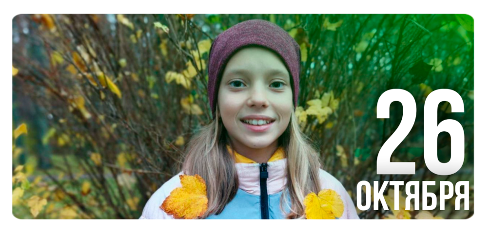 Все октябреет за окном