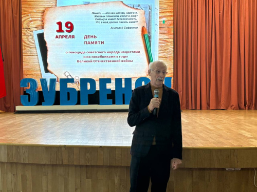 Премьера кинодилогии о геноциде белорусского народа