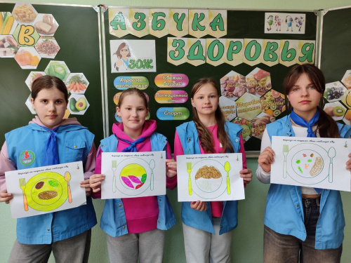 Азбука здорового питания