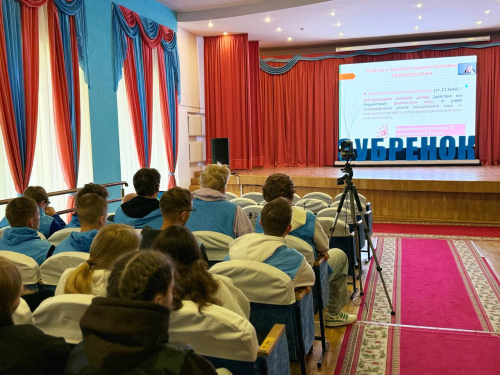 Онлайн-лекция «Административное право и международное таможенное право»