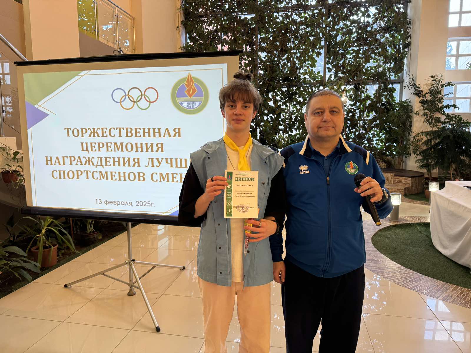 Подведение итогов