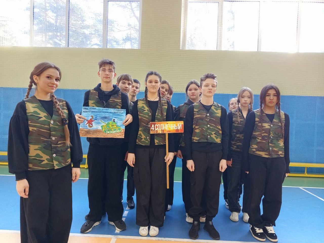 Военно-патриотическая игра «Зарница»