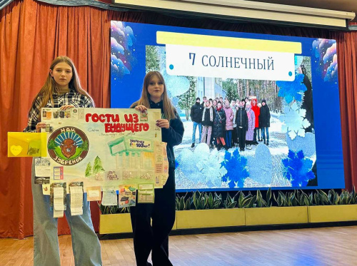 Учебно-исследовательская деятельность: формы и пути организации 