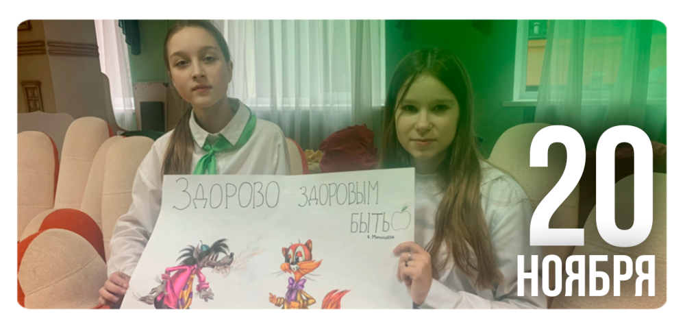 Дай шанс своему здоровью!