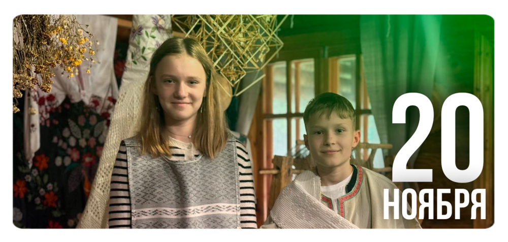 «Кола беларускіх святаў»