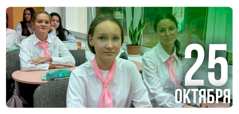 Звенит звонок на урок