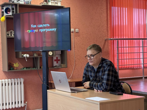 Как подготовить игровую программу