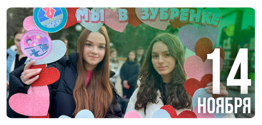 В добрый путь!