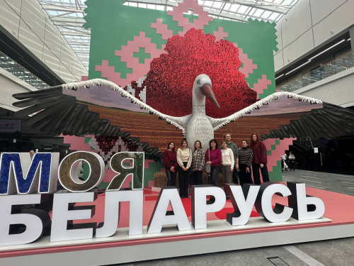 Культурологический практикум «Моя Беларусь» 