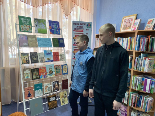 Акция «Дарите книги с любовью»