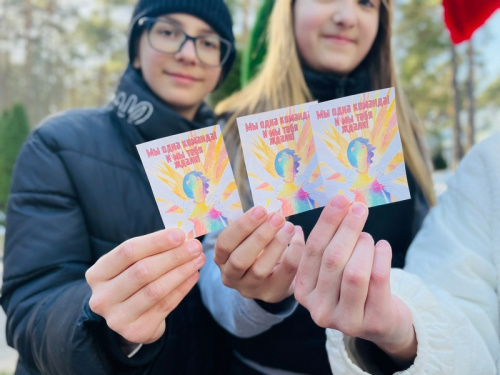 Старт смены «Мы – одна команда»