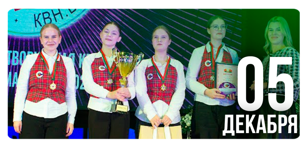 «Осенний марафон»