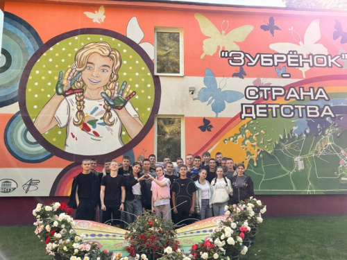 Экскурсия «Здравствуй, «Зубренок»