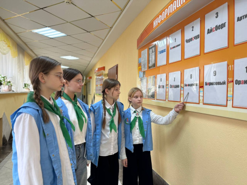 «Маршрут построен: путешествие по учебному предмету «Русский язык и литература»