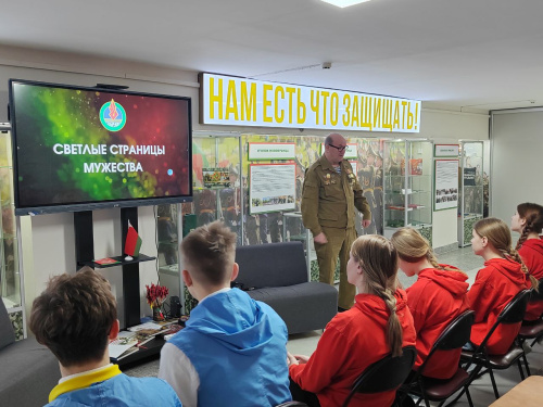 Светлые страницы мужества