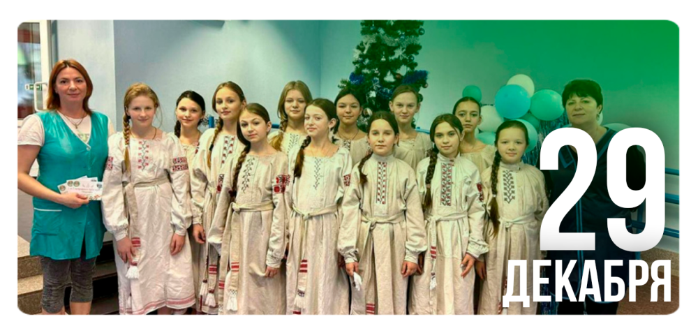 «Тепло наших сердец»