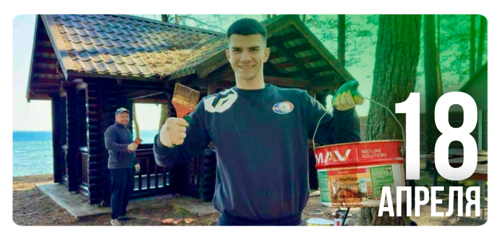 Хорошие работники всегда на субботнике