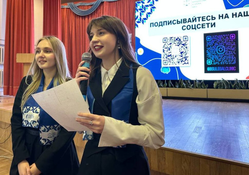 Правосознательный маршрут вместе с юридическим факультетом БГУ
