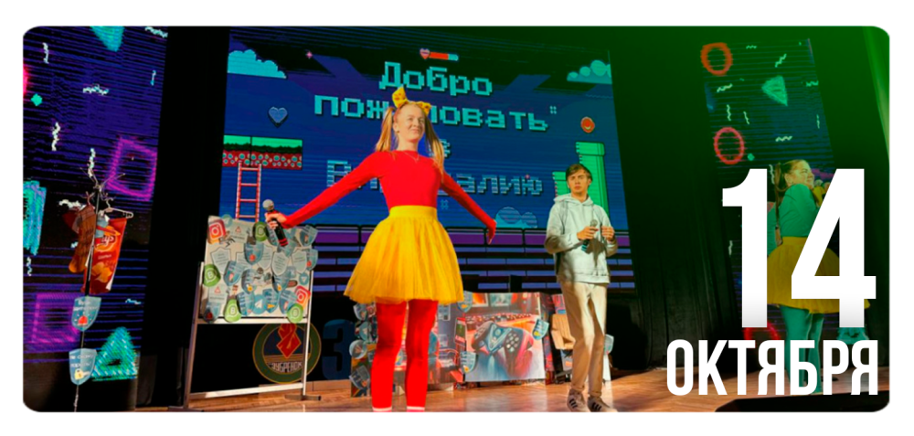 «Играют дети – играем мы!»