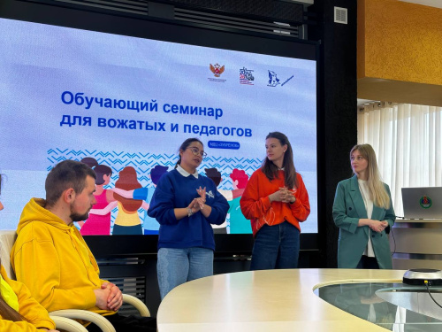Книга вожатого: опыт коллег 
