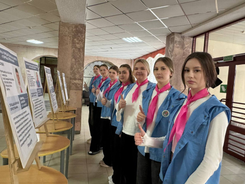 Выборы Председателя Совета «Город Познаний»