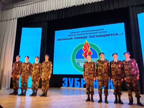 «Великой Победе посвящается…»