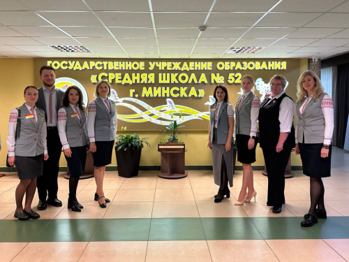 От имиджа педагога к имиджу учреждения