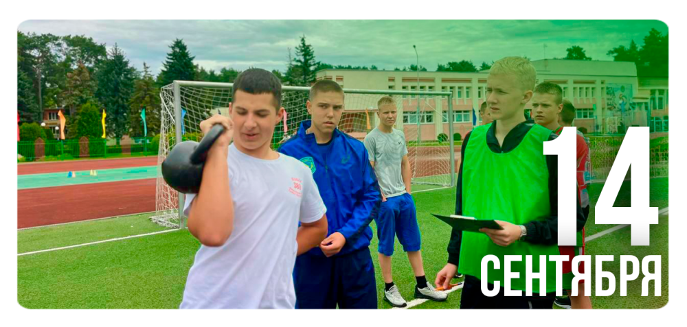 Не стой на месте – двигайся вперед!