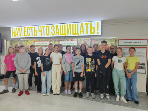 Знать, чтобы помнить!
