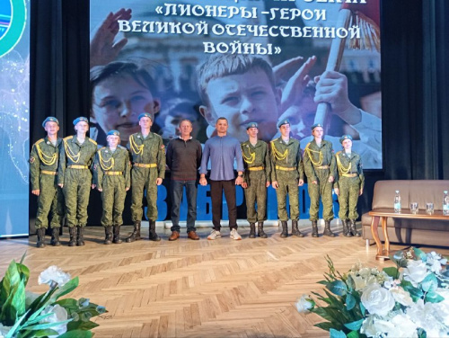 Презентация проекта «Пионеры - герои Великой Отечественной войны»