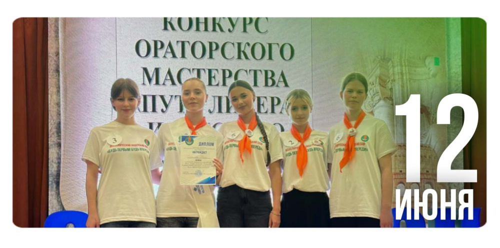 «Путь лидера: искусство выступления»