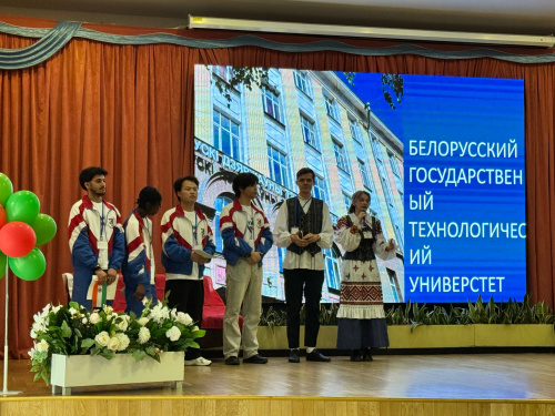 Реализация программы форума Реализация программы форума